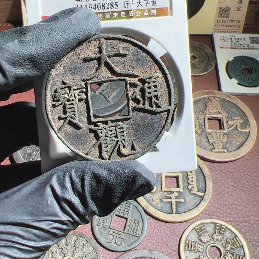 毛***头铜保真正品保证正品