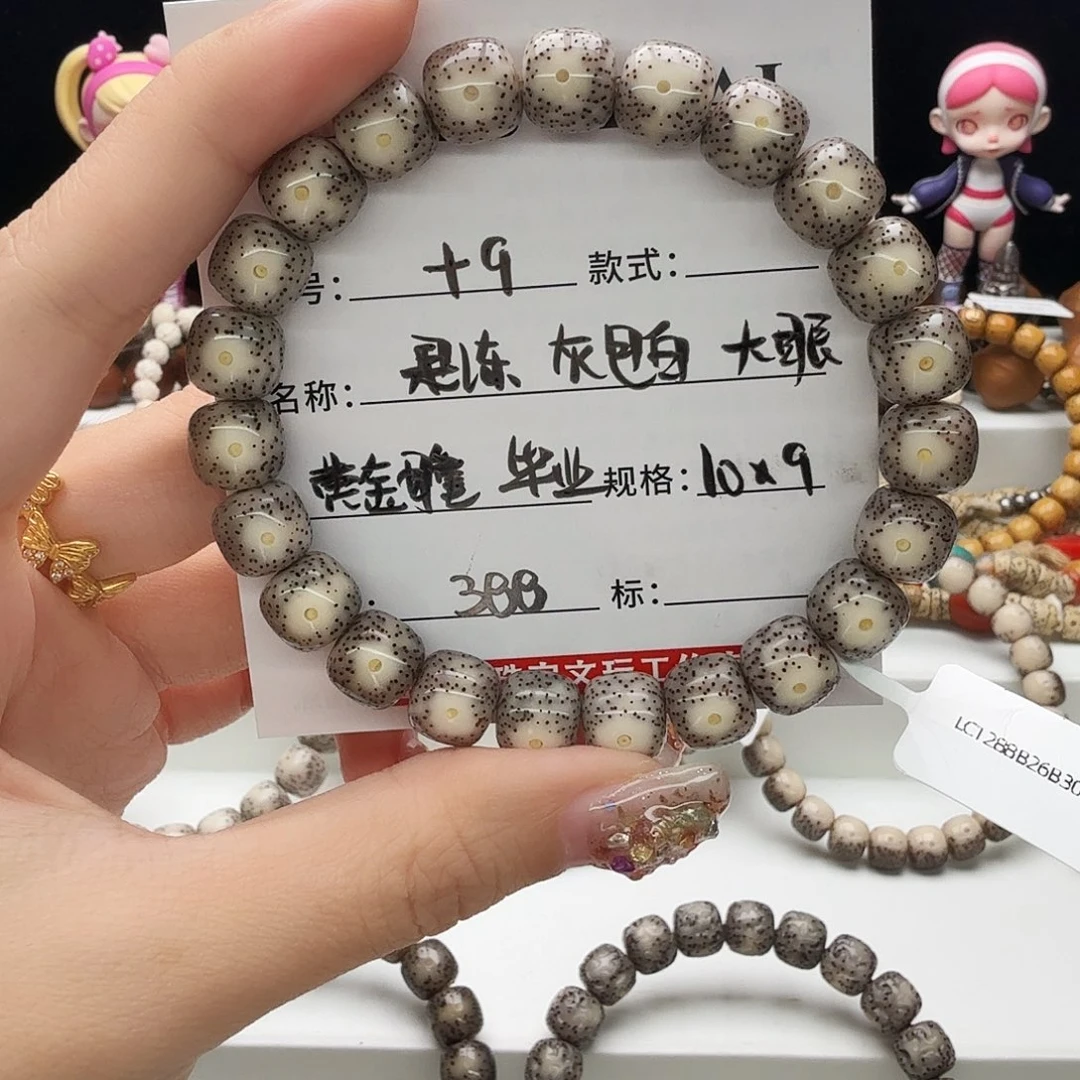 星月菩提手串星月