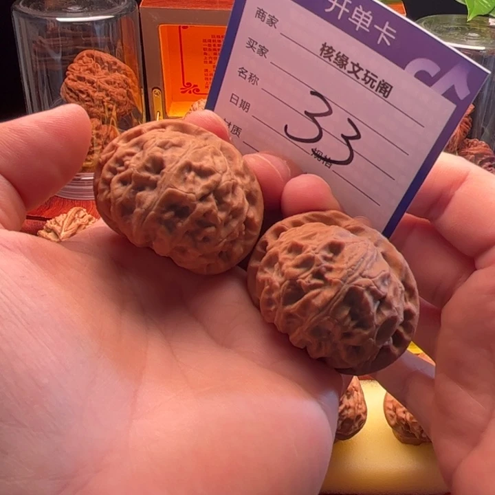吊坠猴头核桃42宫灯