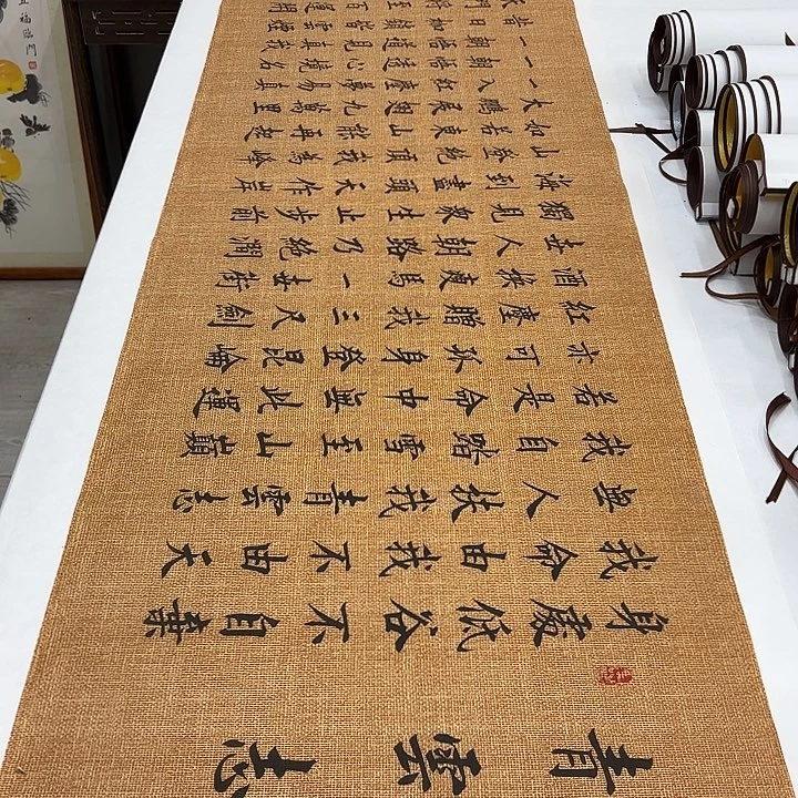 书法青云志李淦180✖️48