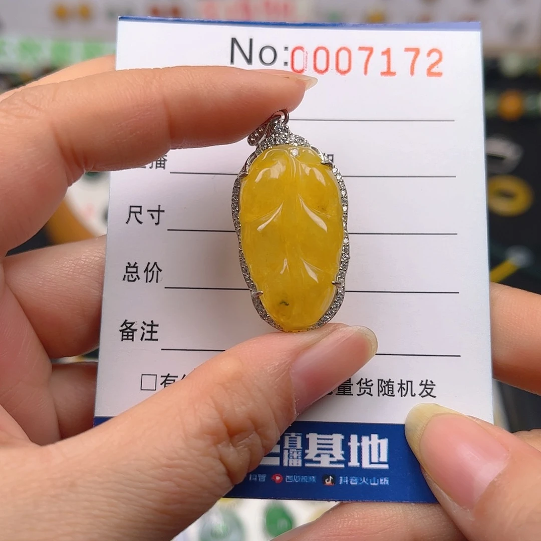 【闪购商品】翡翠颈饰银S925镶嵌吊坠