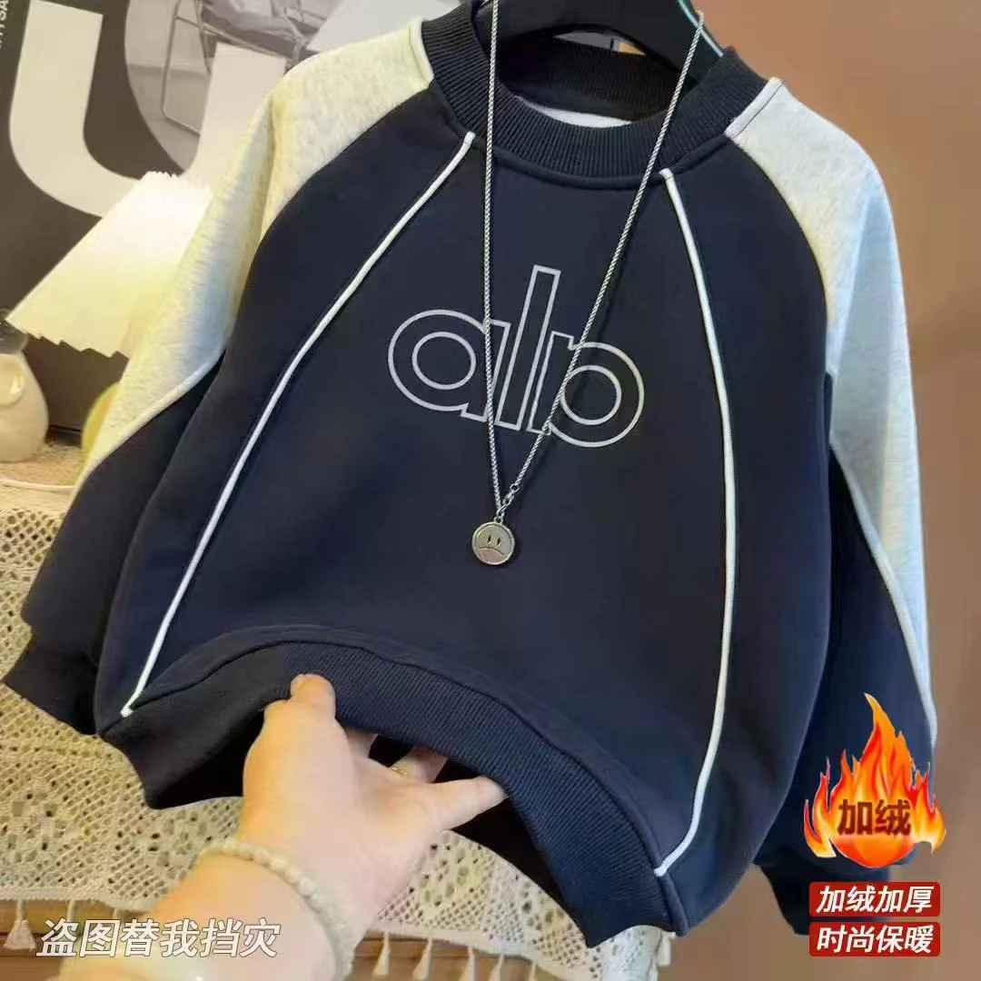 【加绒】2025秋冬中大童时髦字母撞色帅气百搭套头卫衣9602