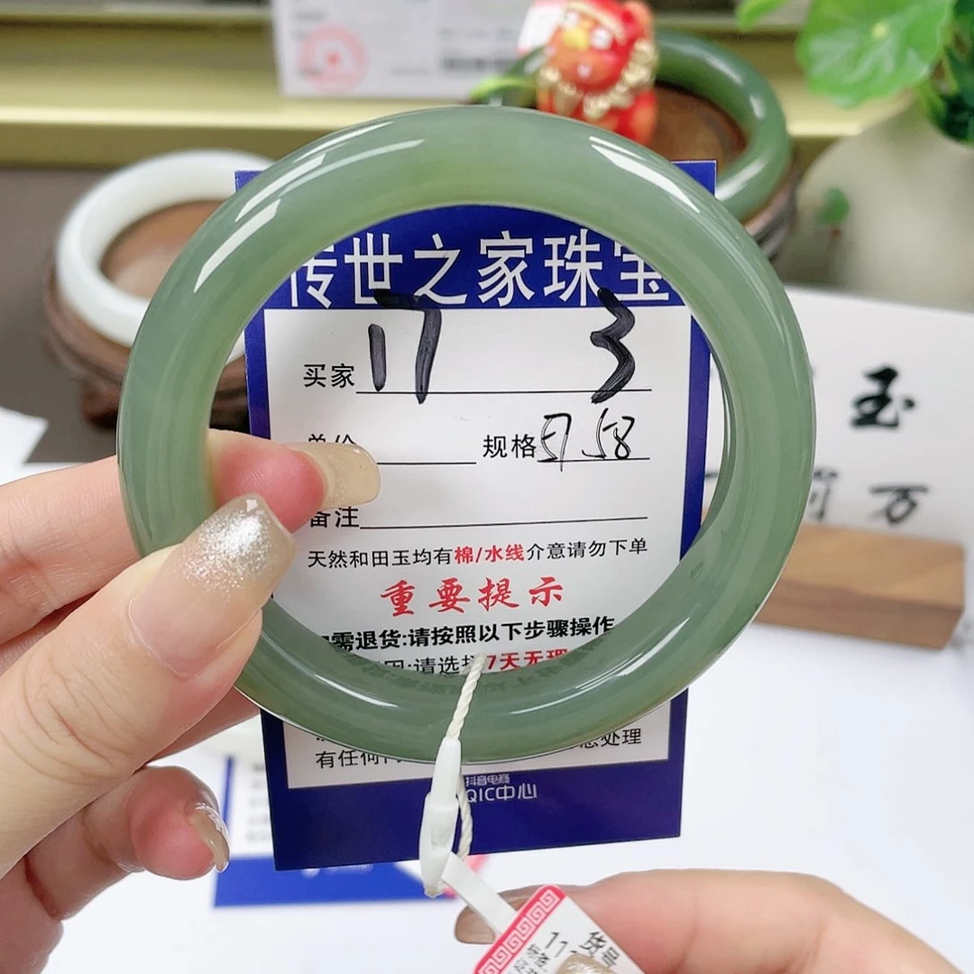 【闪购商品】未镶嵌手镯和田玉