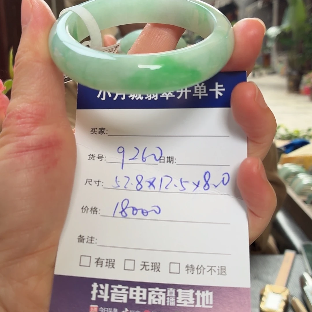 翡翠未镶嵌手镯天然翡翠手镯