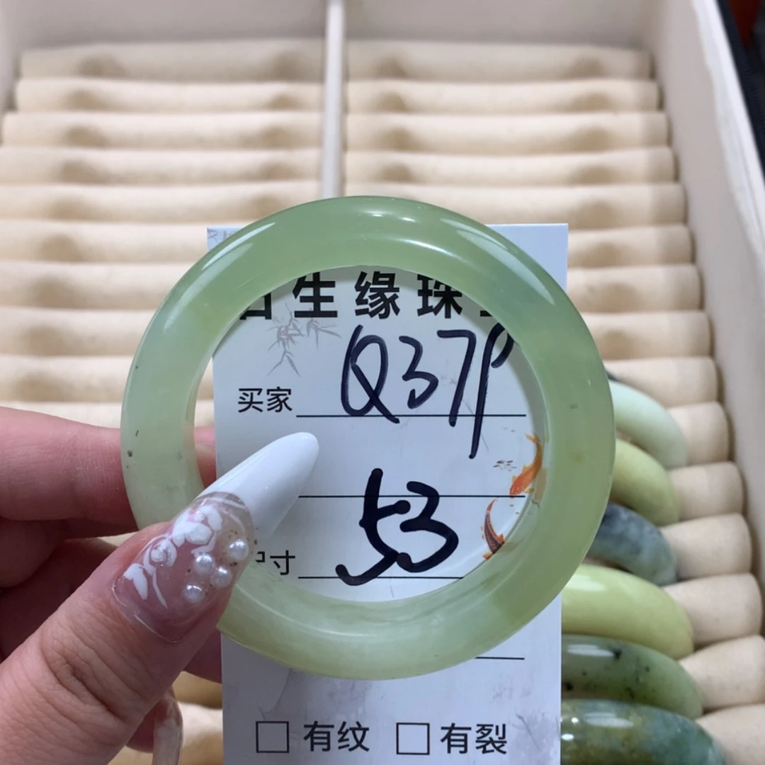 【闪购商品】未镶嵌蛇纹石玉手镯