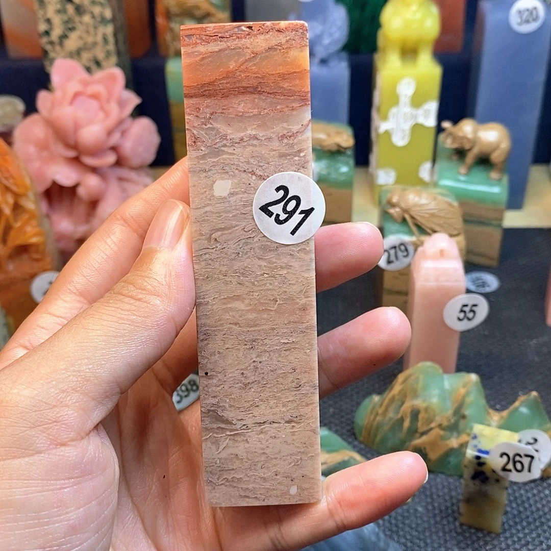 寿山石篆刻作品展