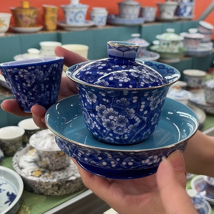 景德镇陶瓷盖碗茶具