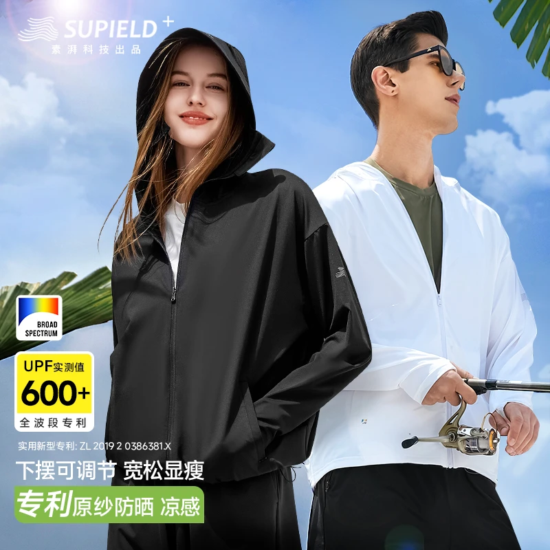 【素湃】Supield素湃全波段UPF600+宽松凉感防紫外线防晒服F587