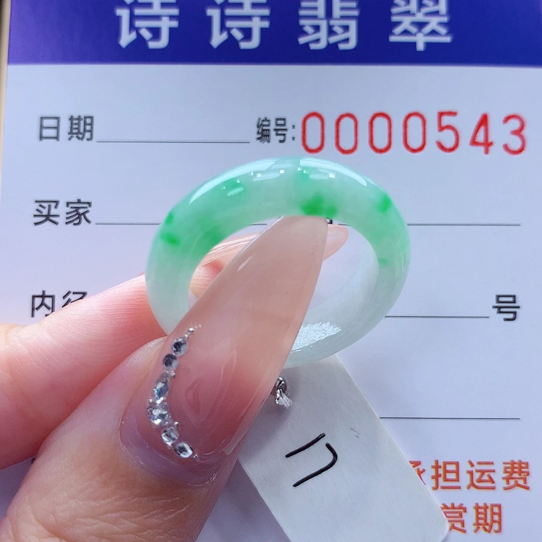 A***来翡翠未镶嵌戒指缅甸A货