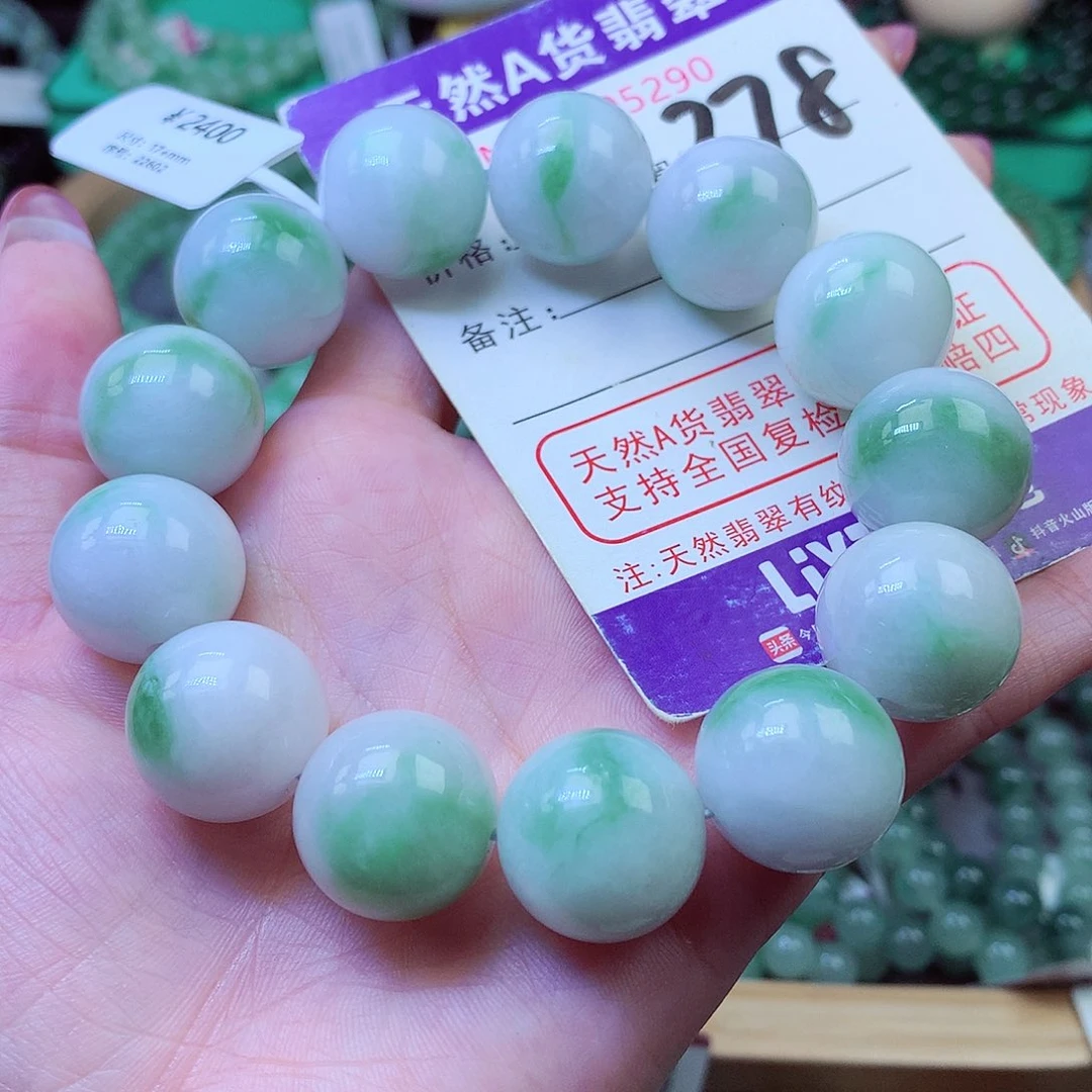 翡翠未镶嵌毛衣链17+