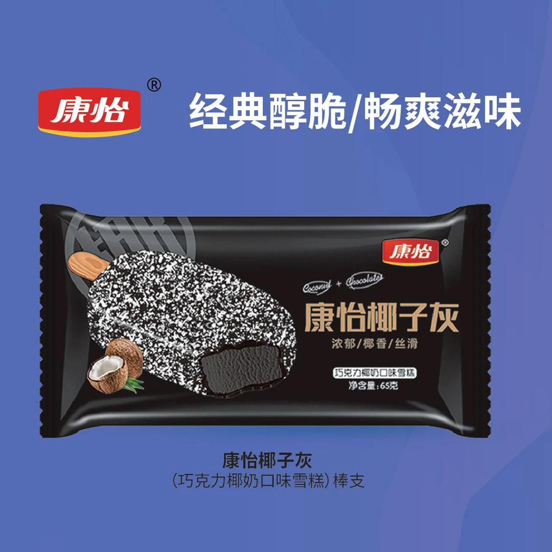 康怡雪糕冰棒冰淇淋椰香口味椰子灰巧克力冰棍东北奶糕冰激凌顺丰