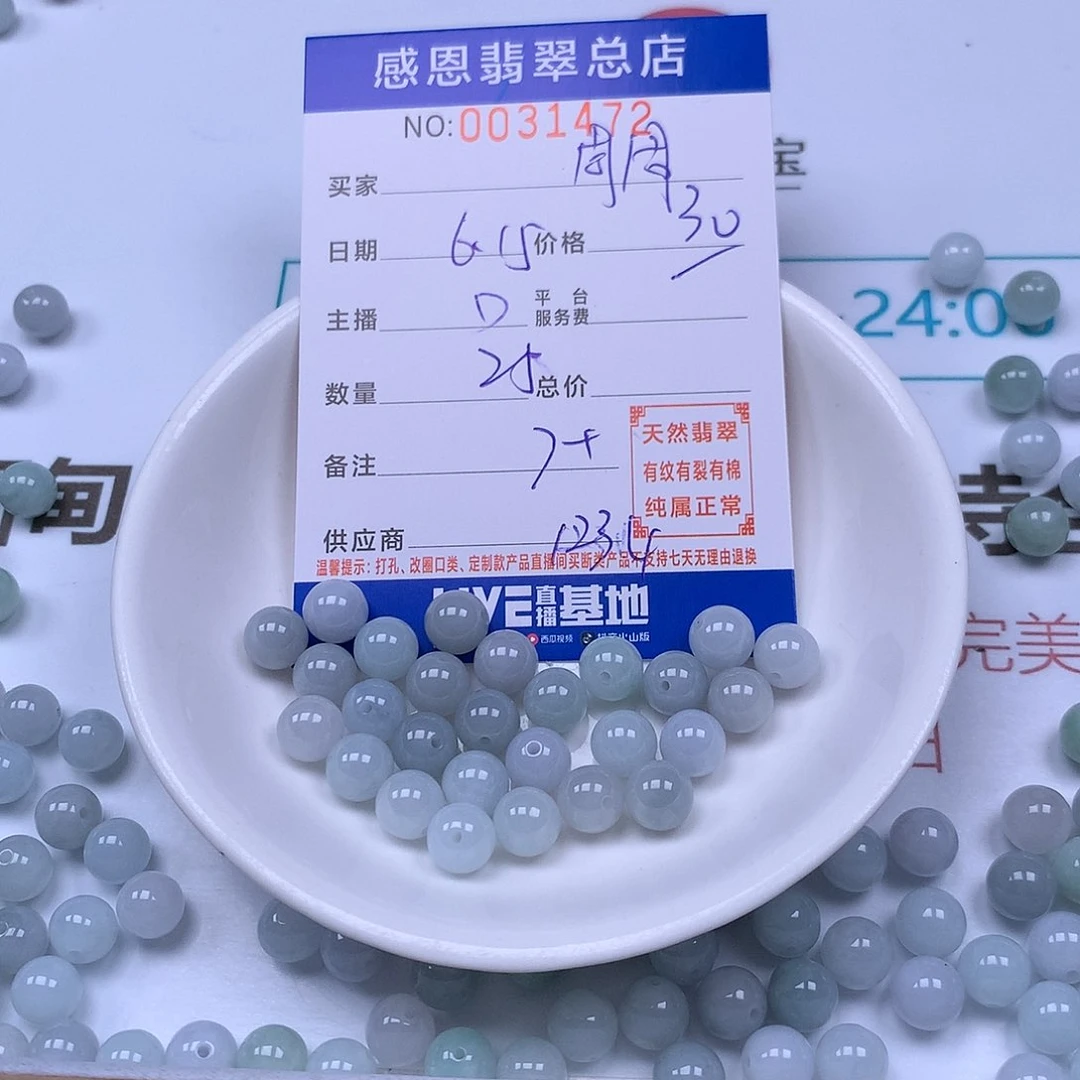 未镶嵌手链翡翠周*