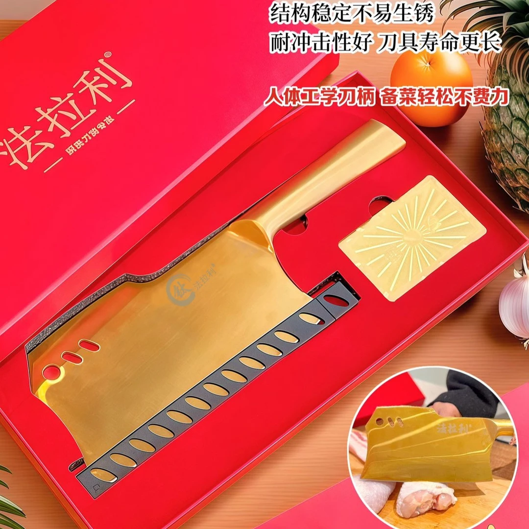 法拉利钛刀锋利可剁骨菜刀 ⑩