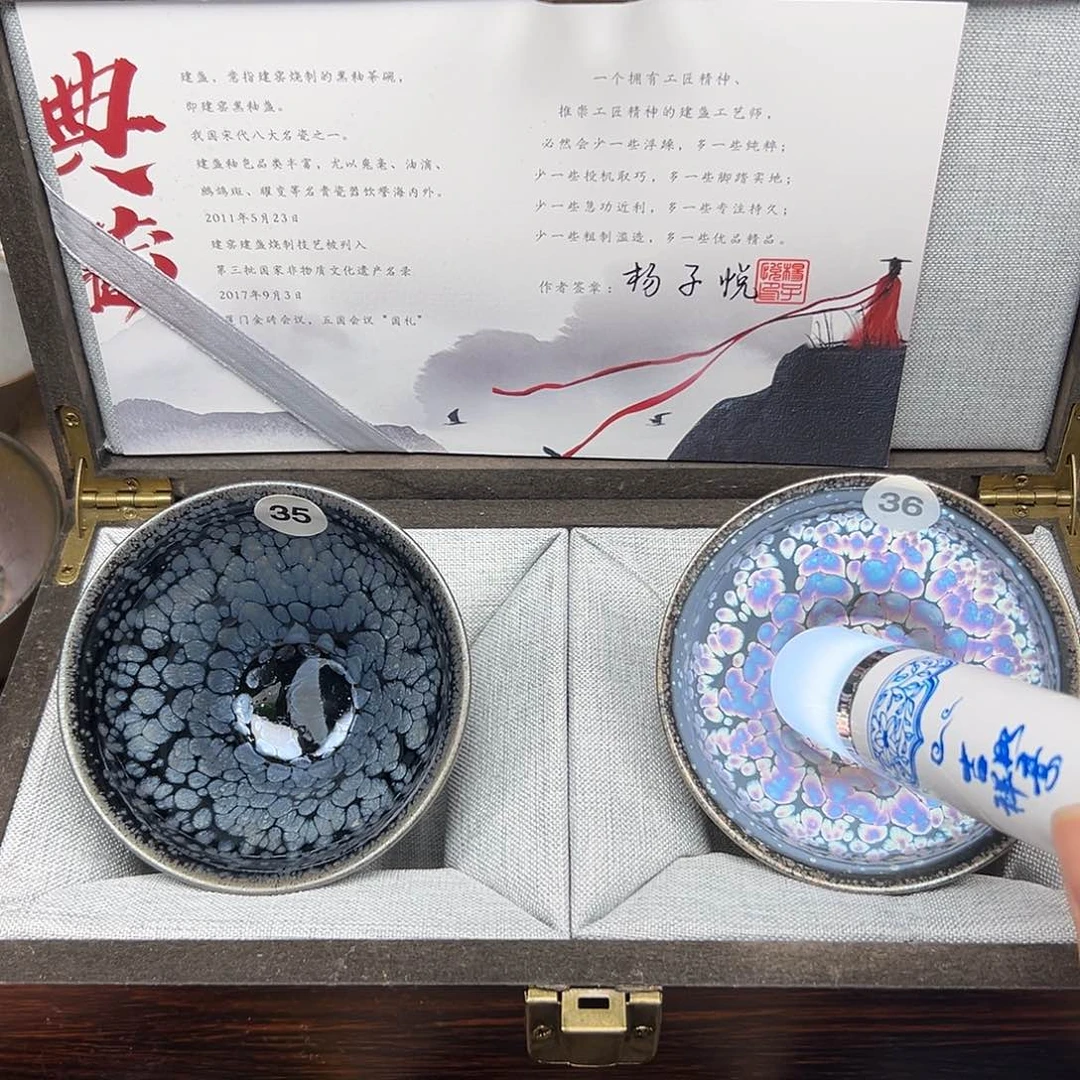 茶盏百花建盏主人杯