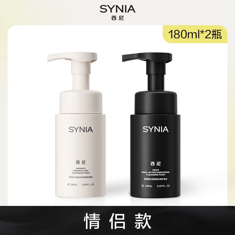 SYNIA/西尼情侣款护理持久留香香氛保湿养护泡沫清爽水润抑菌止痒