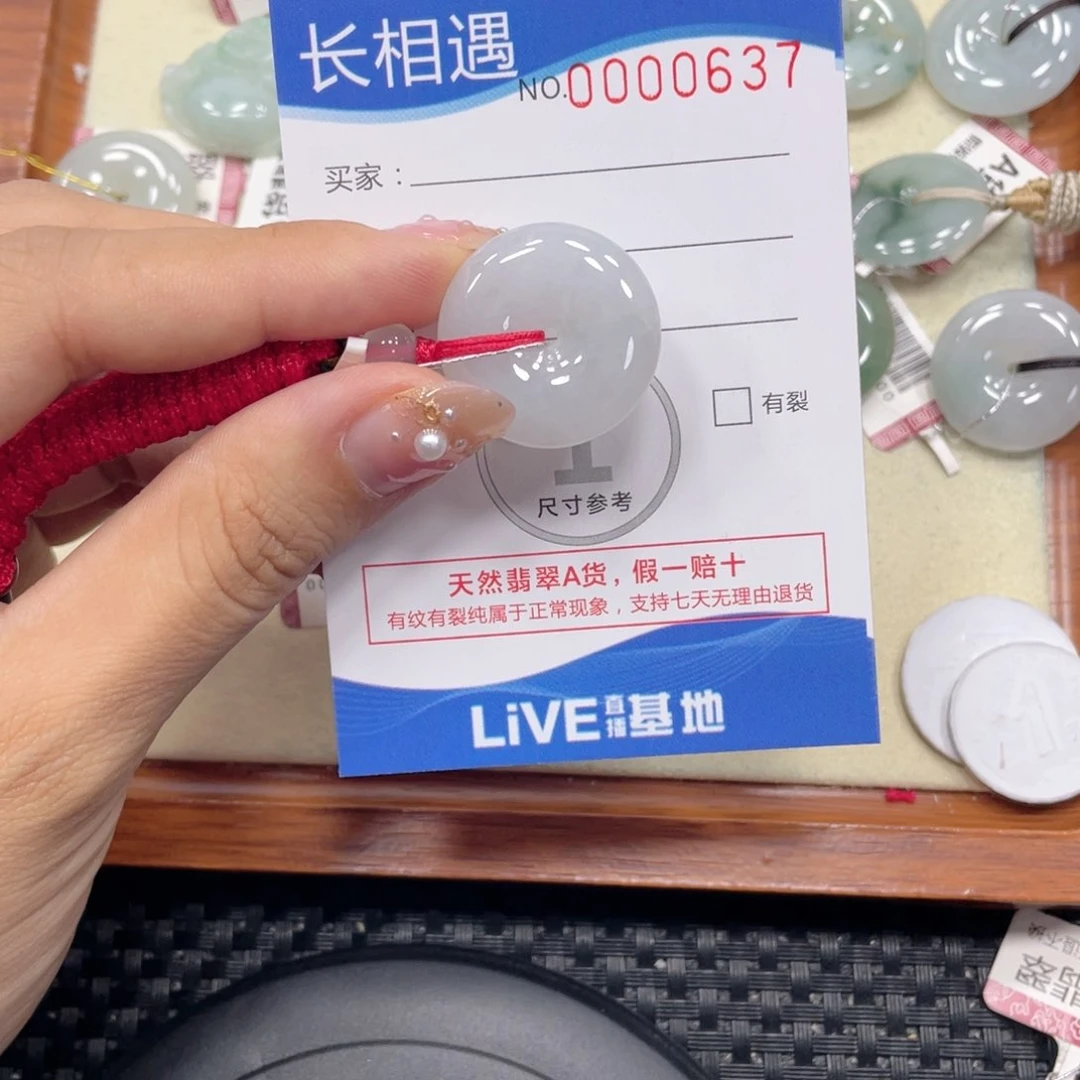 翡翠未镶嵌颈饰翡翠吊坠x0637
