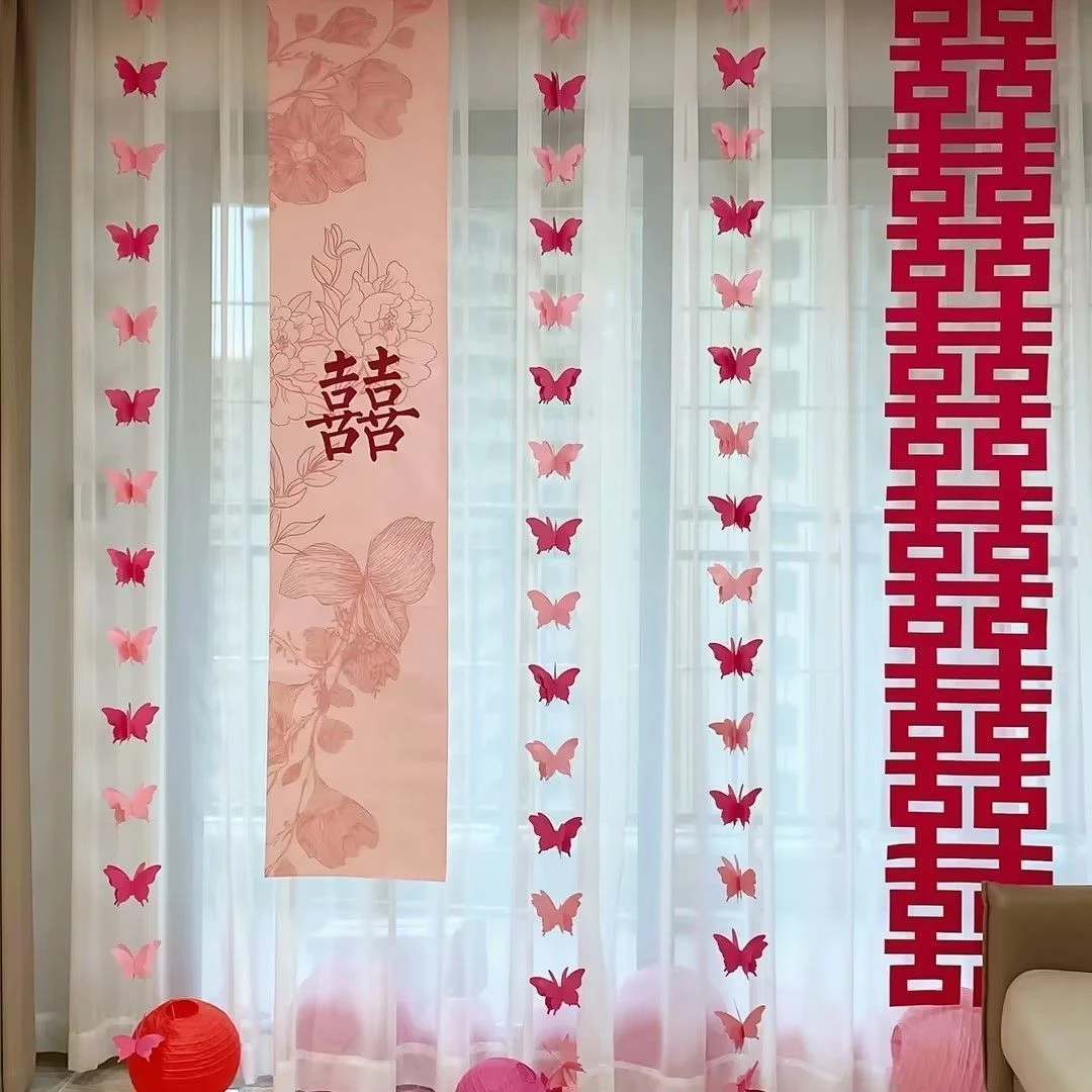婚房布置长条喜字贴纸囍字套装男方女方蝴蝶拉花卧室客厅装饰结婚