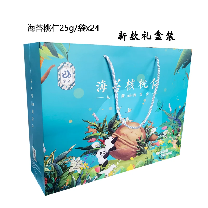 陕西商洛山阳海苔桃仁咸甜味休闲办公小零食