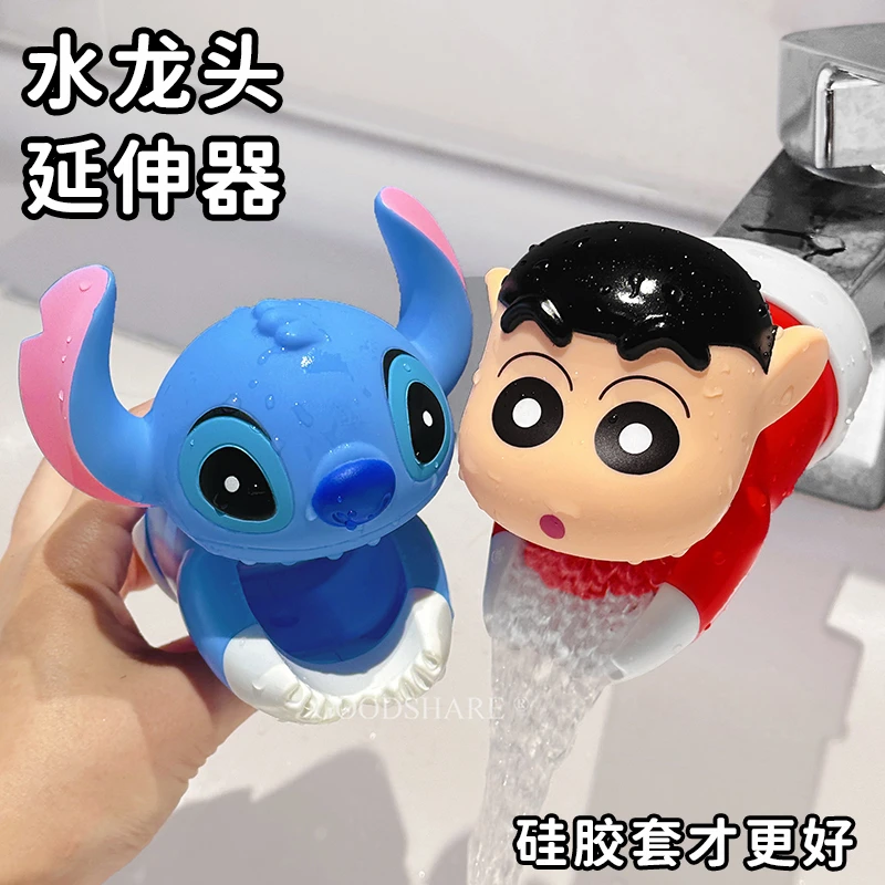 儿童水龙头延伸器宝宝引水加长可爱卡通蜡笔小新家用防溅神器硅胶