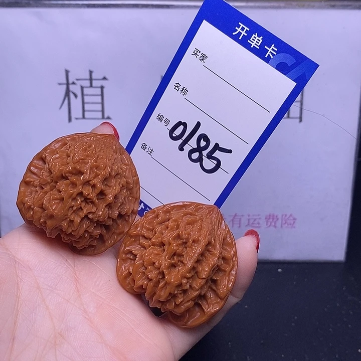 文玩核桃把件0185/43满天星