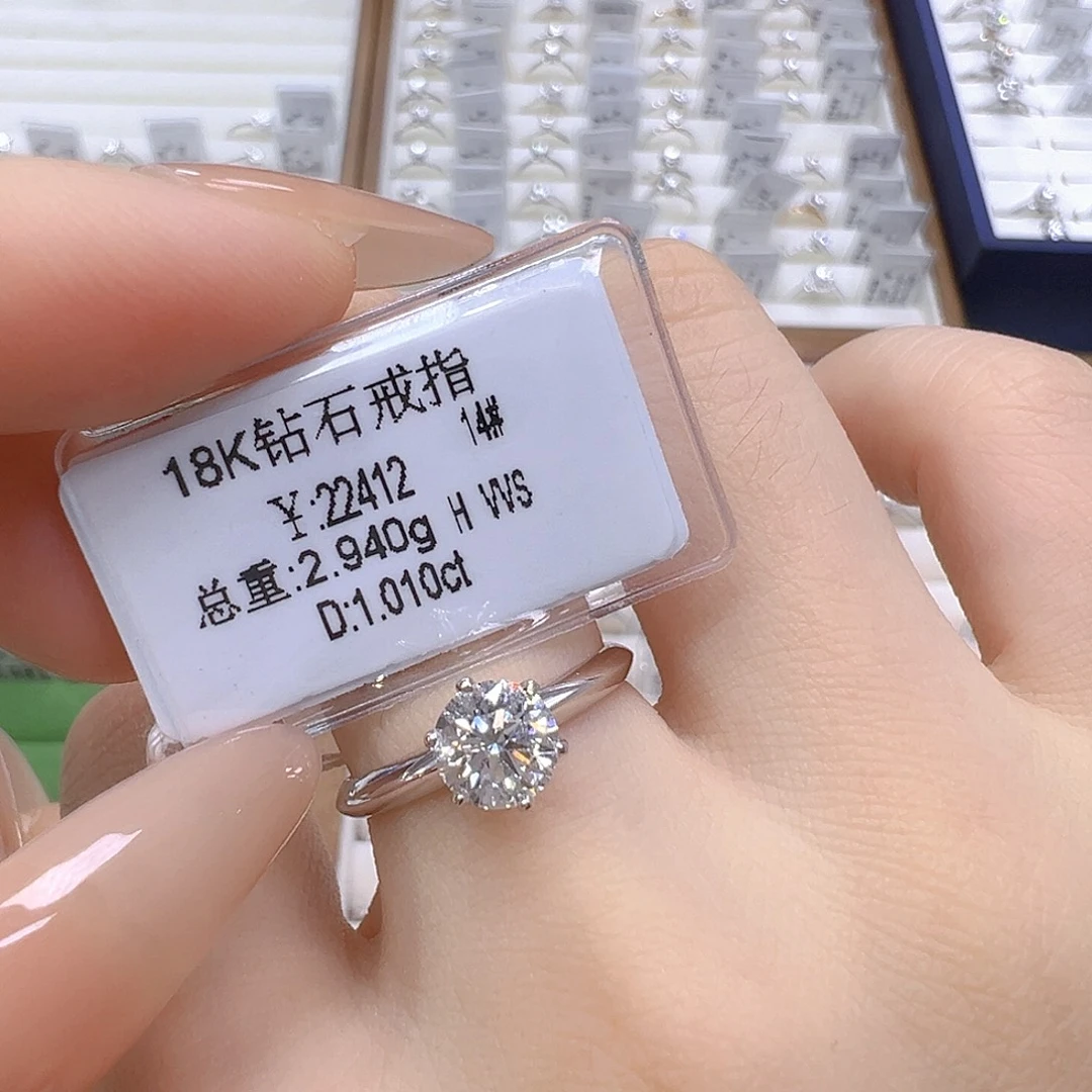18K金镶嵌钻石戒指/指环