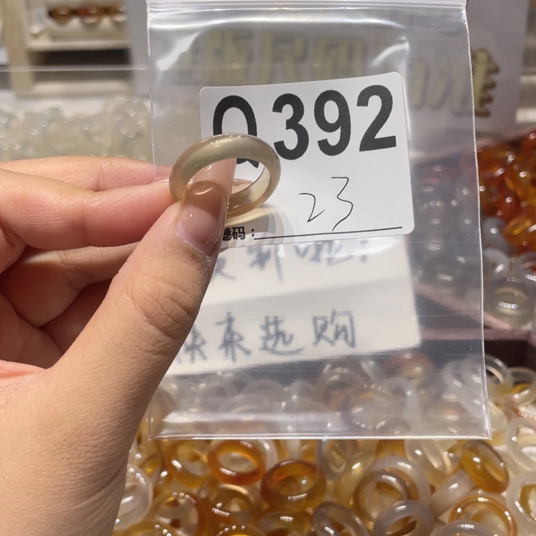 未镶嵌戒指玛瑙/玉髓392