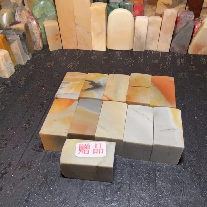 昌化鸡血石印章石