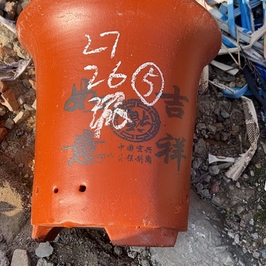 紫砂工艺厂……紫砂工艺厂……
