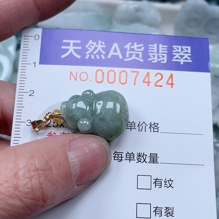 翡翠吊坠(不含链)未镶嵌