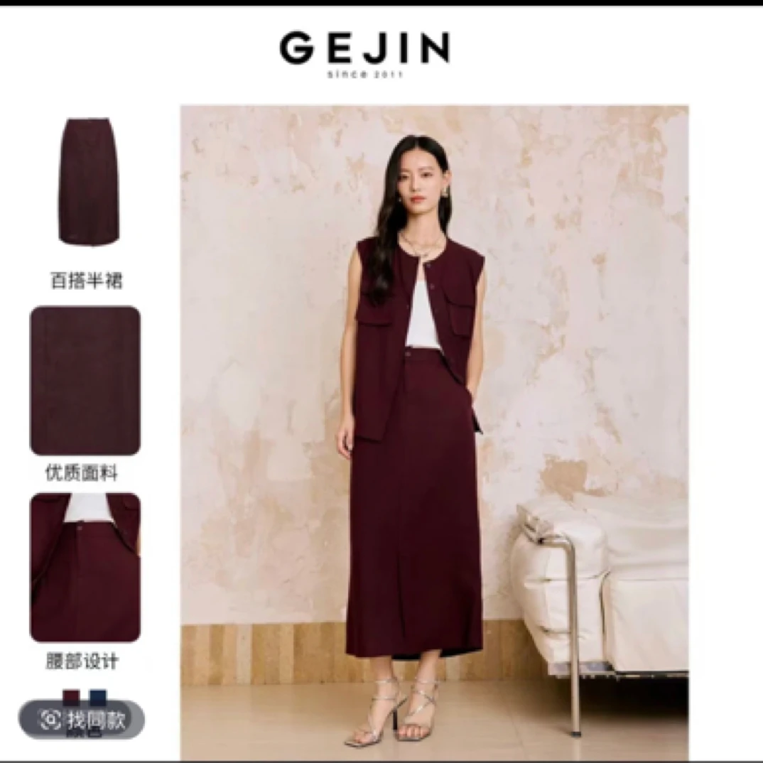 GEJIN/歌锦2025夏季新款时尚气质优雅半裙92125990282