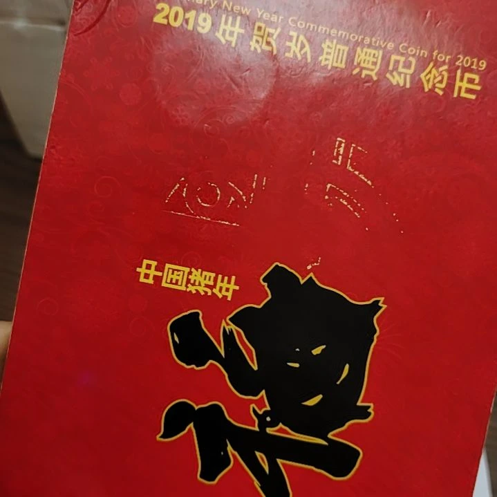 铜疯*8001捆12101001捆