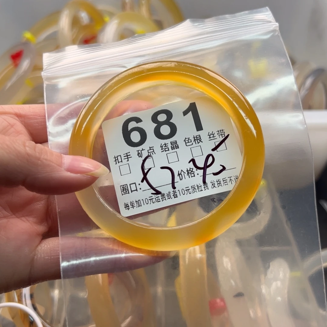 玛瑙/玉髓未镶嵌手镯681