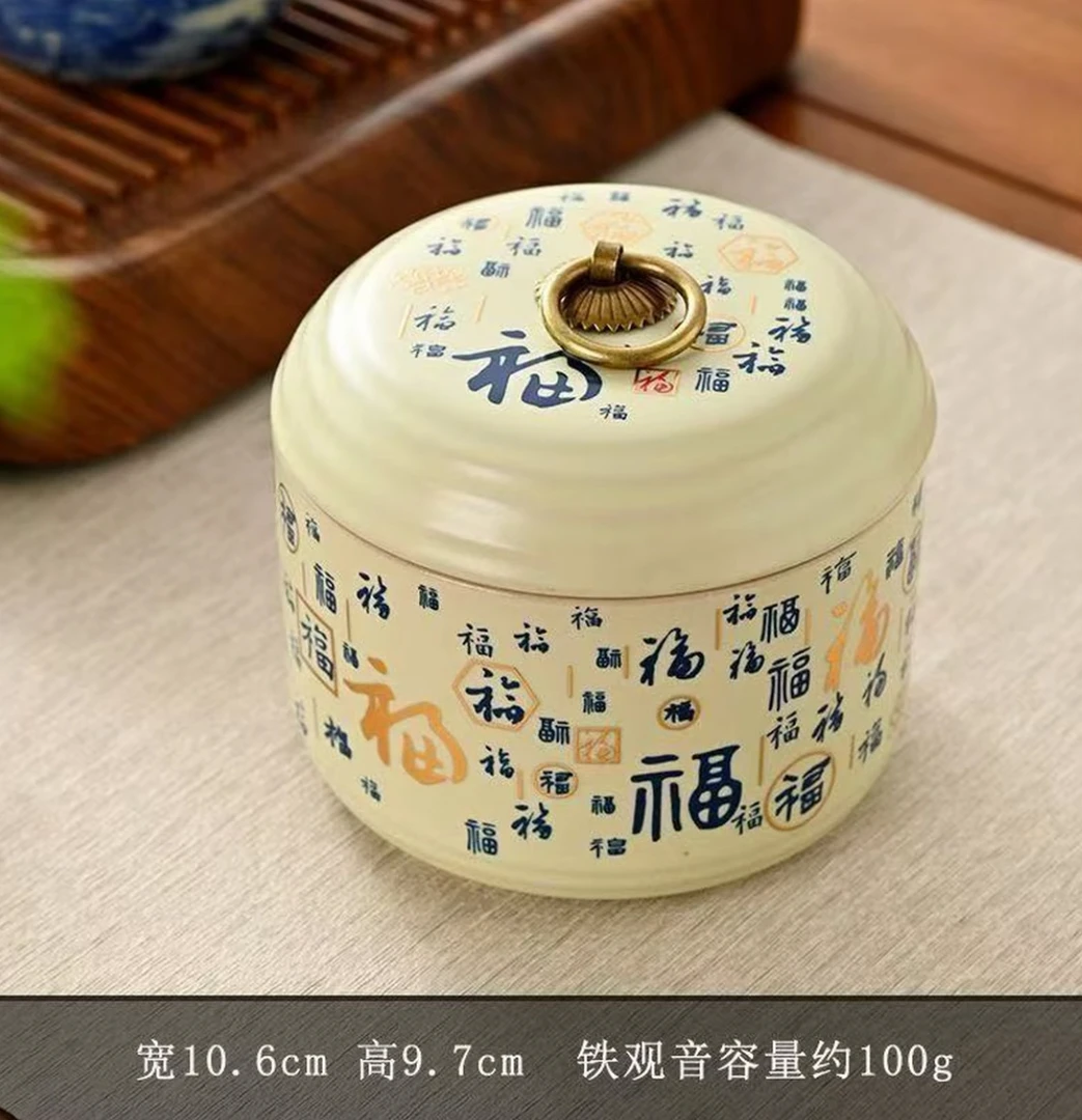 tj200-百福茶叶罐