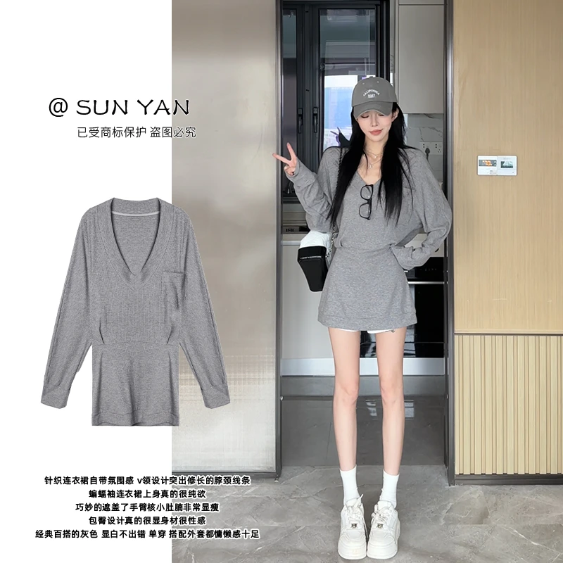孙妍新款【灰茶裙】时尚设计感V领百搭休闲长袖连衣裙女2025新款