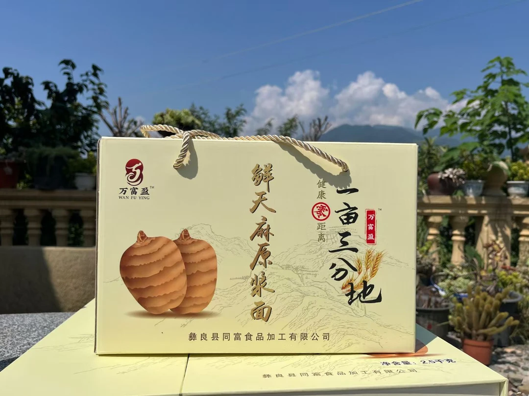 一亩三分地鲜天麻原浆面条3斤5斤6斤厂家直发