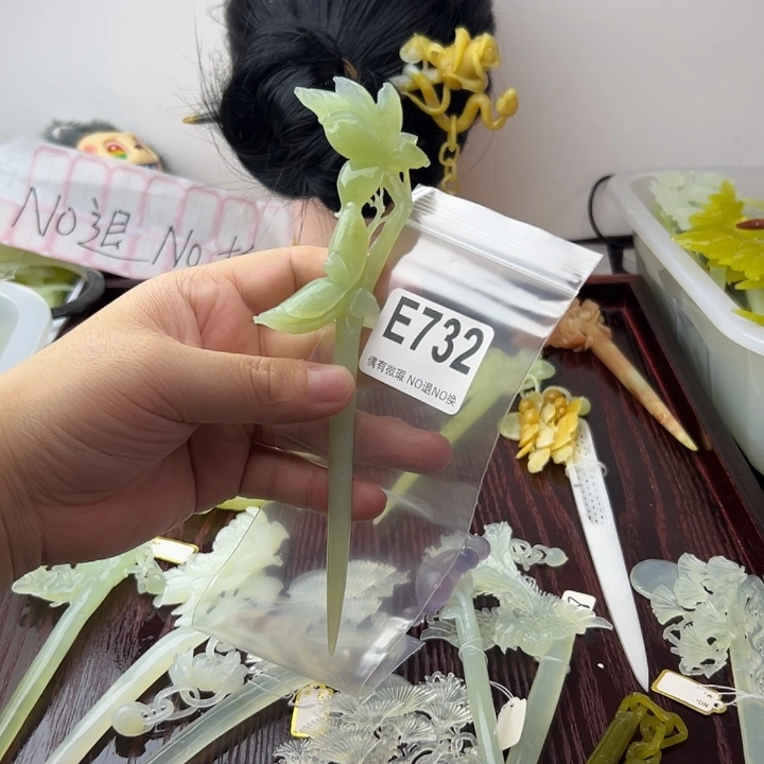 知***遥蛇纹石玉合金发饰