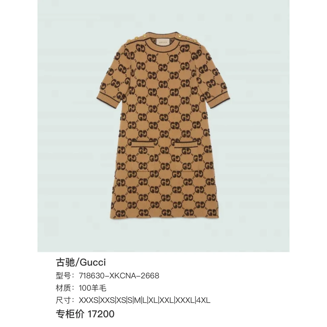 未使用 GUCCI/古驰 古驰老花焦糖裙/aq253