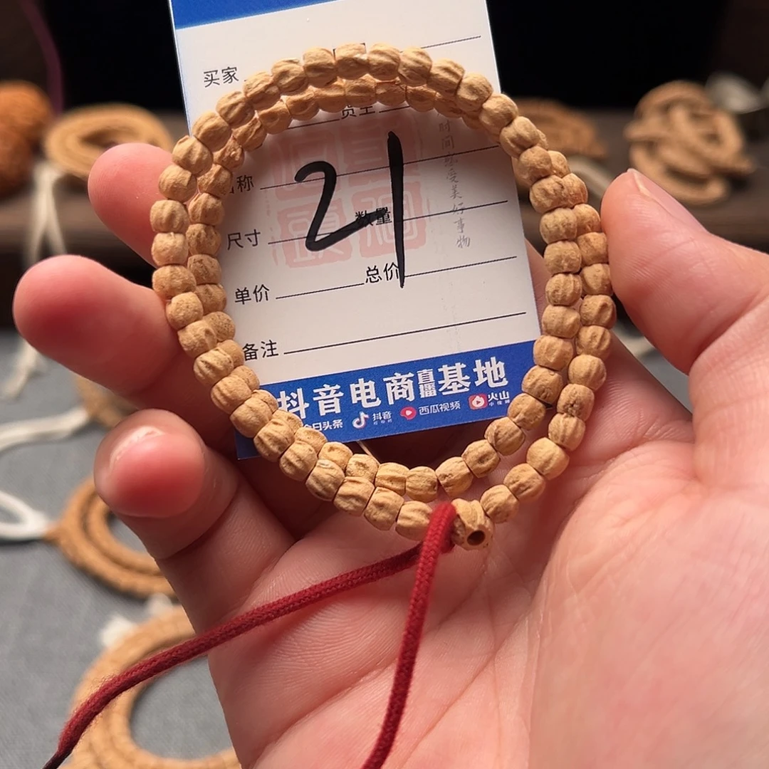 柏香籽/百香籽吊坠