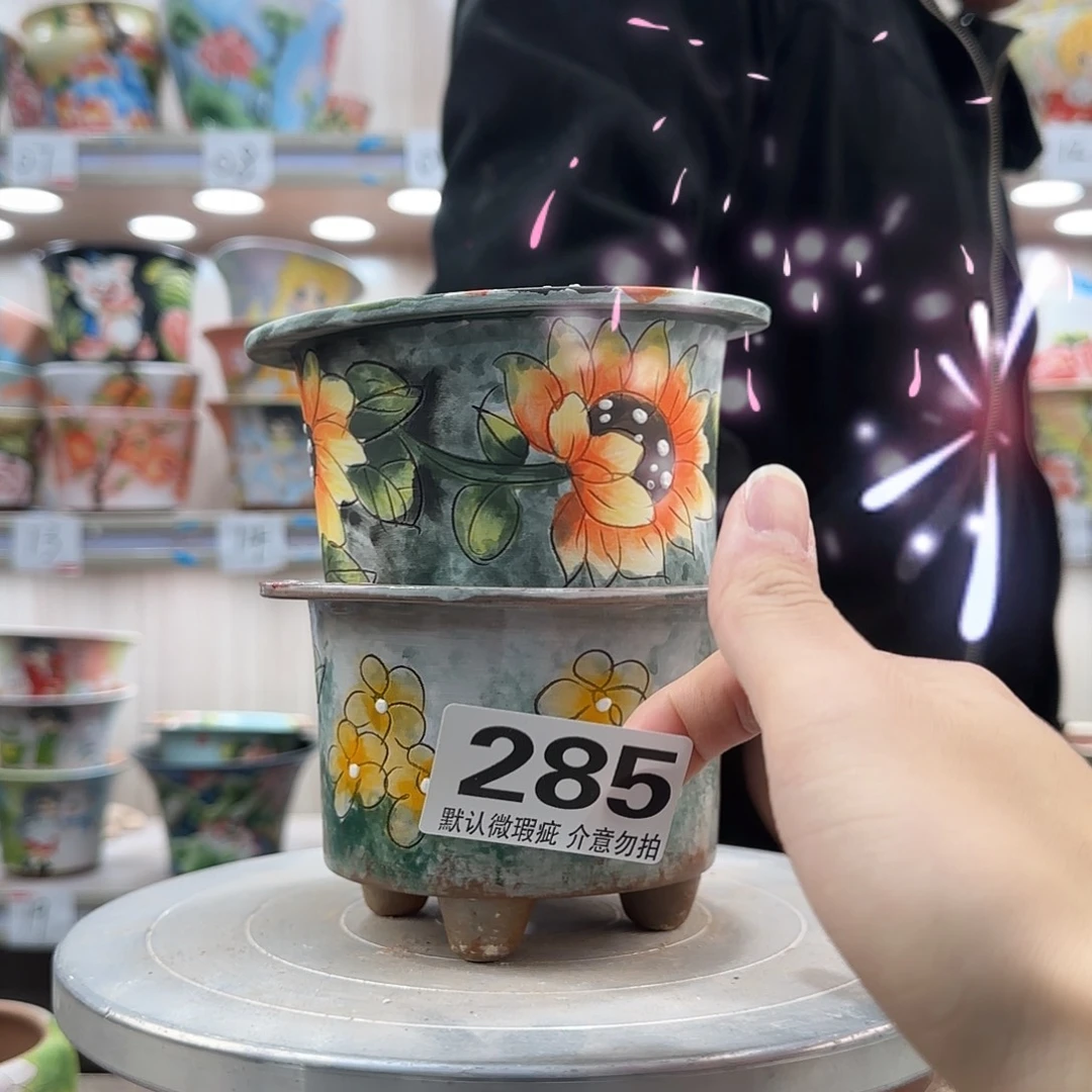 瑕疵瑕疵瑕疵瑕疵285