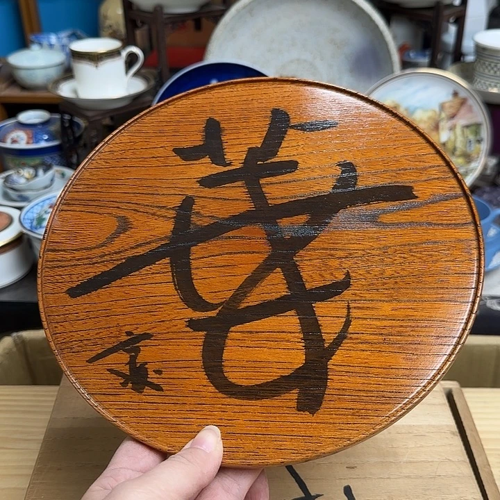 瓷片实木啊啊啊啊啊啊