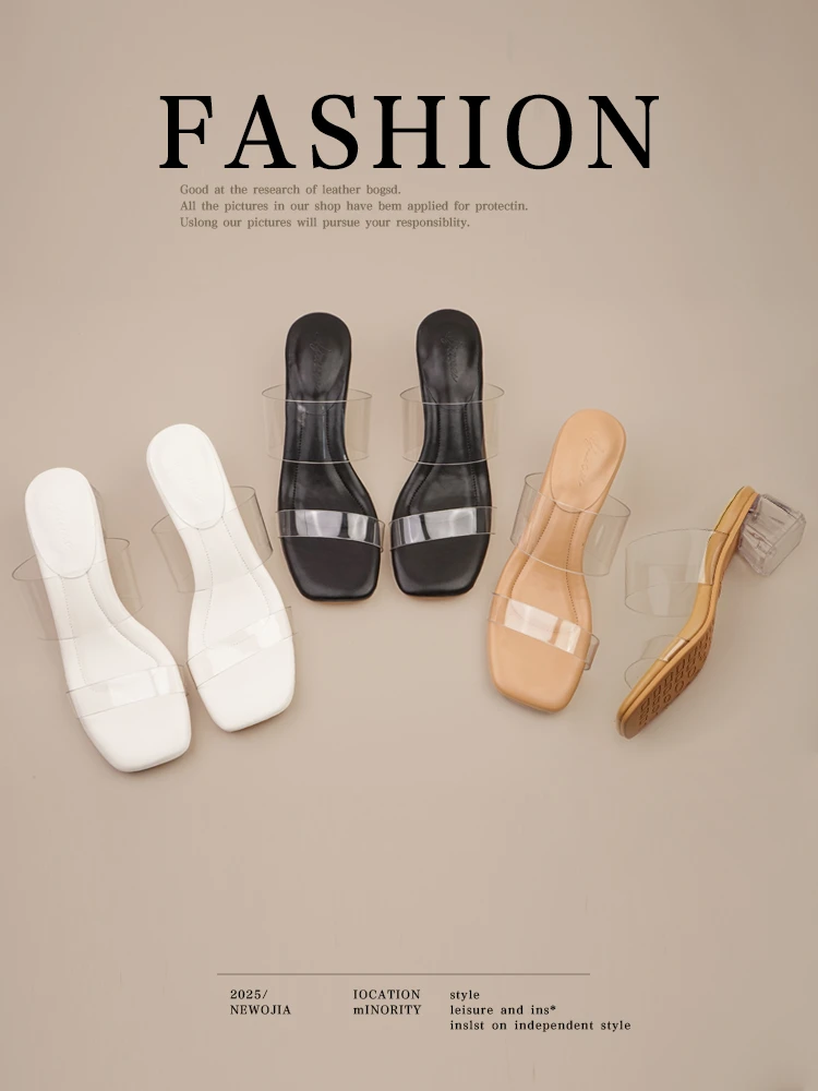 透明方头高跟鞋女2025夏季新款水晶粗跟羊皮凉拖鞋886