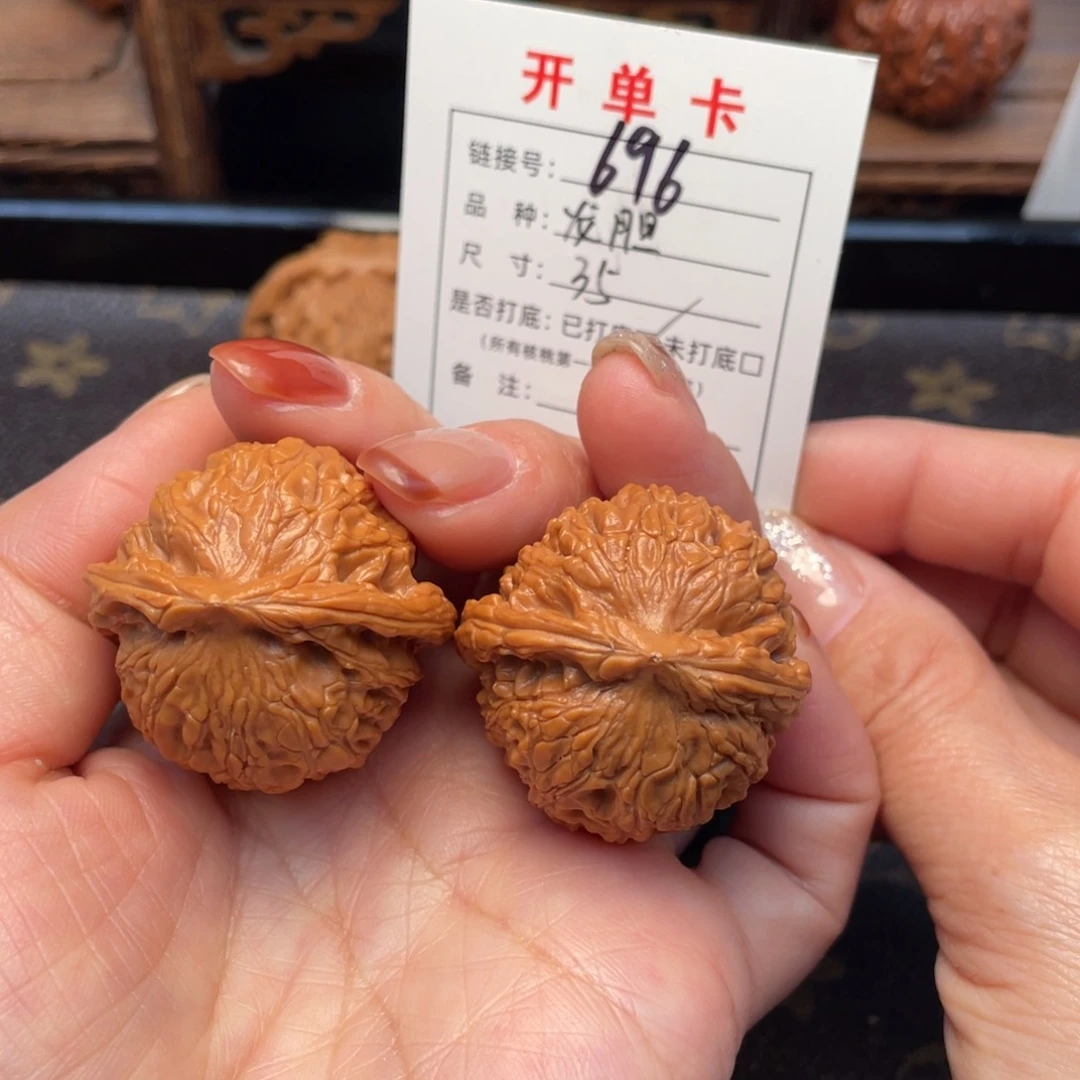 把件桃核文玩核桃