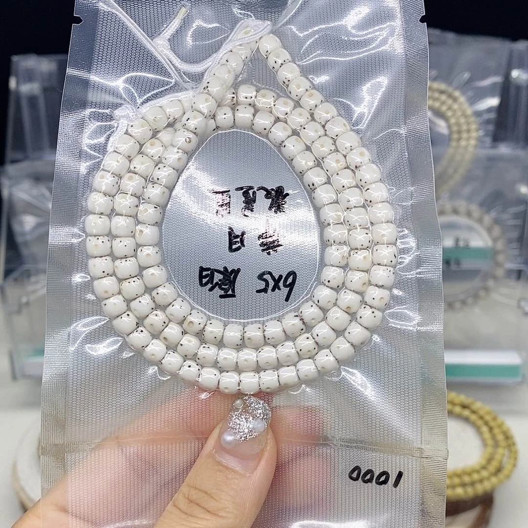 星月菩提手串6*5原白 带月 数星星