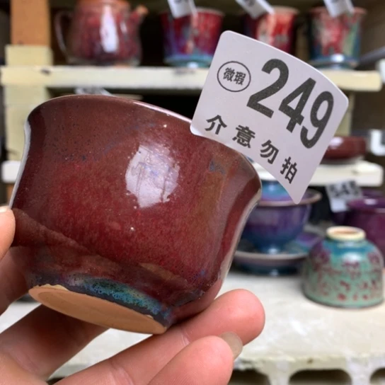 钧瓷的制作方法和