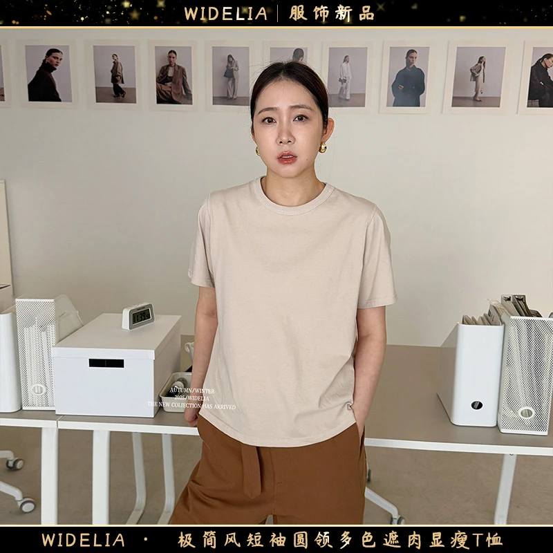widelia陈魅儿2025春季新款极简风短袖圆领多色遮肉显瘦T恤719925