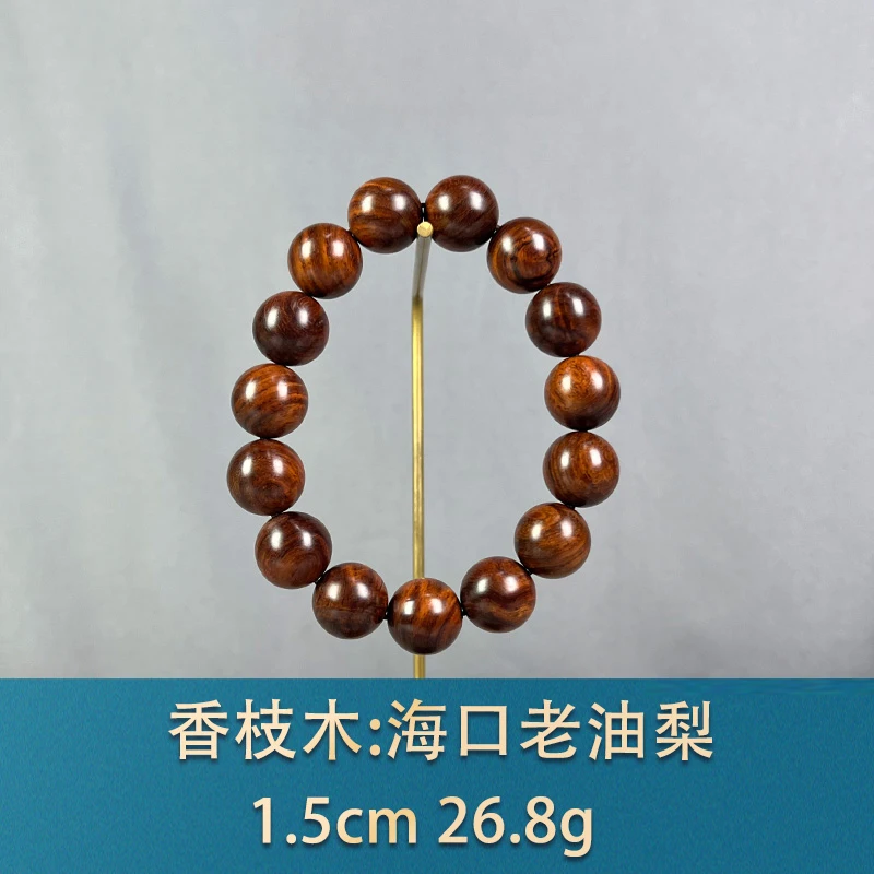86638 海口老油梨 香枝木
