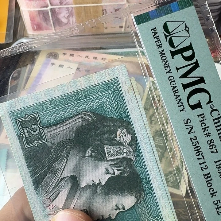 龙***少等加足钞…………………………