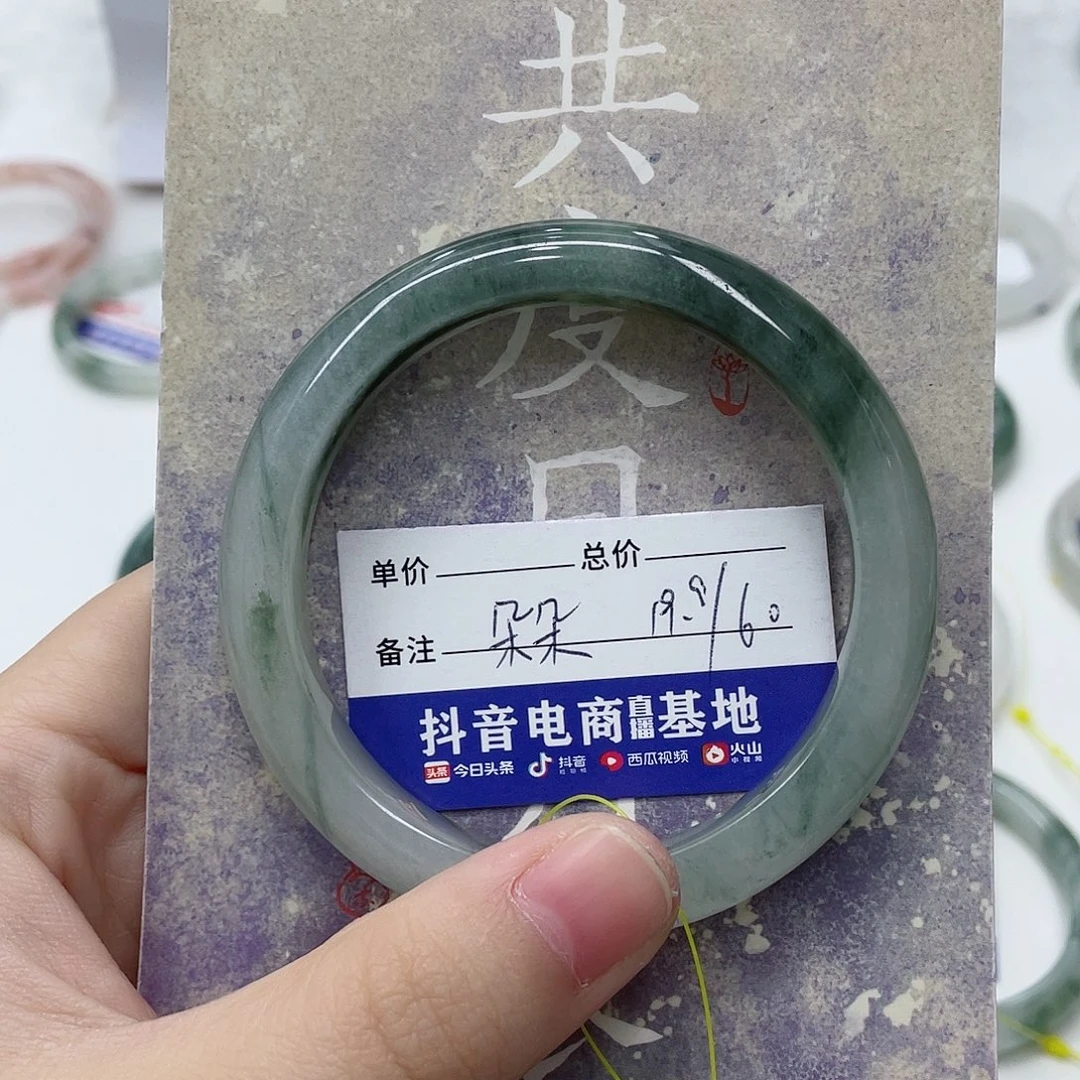 朵***朵石英质玉未镶嵌手镯