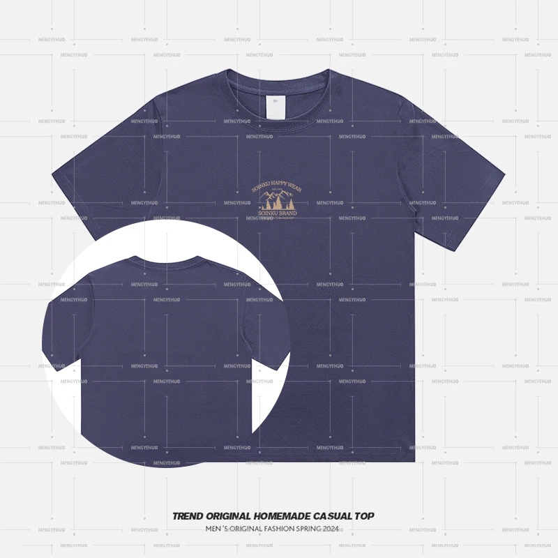 【T恤系列】观山脉230g精梳棉男女同款短袖 soinku