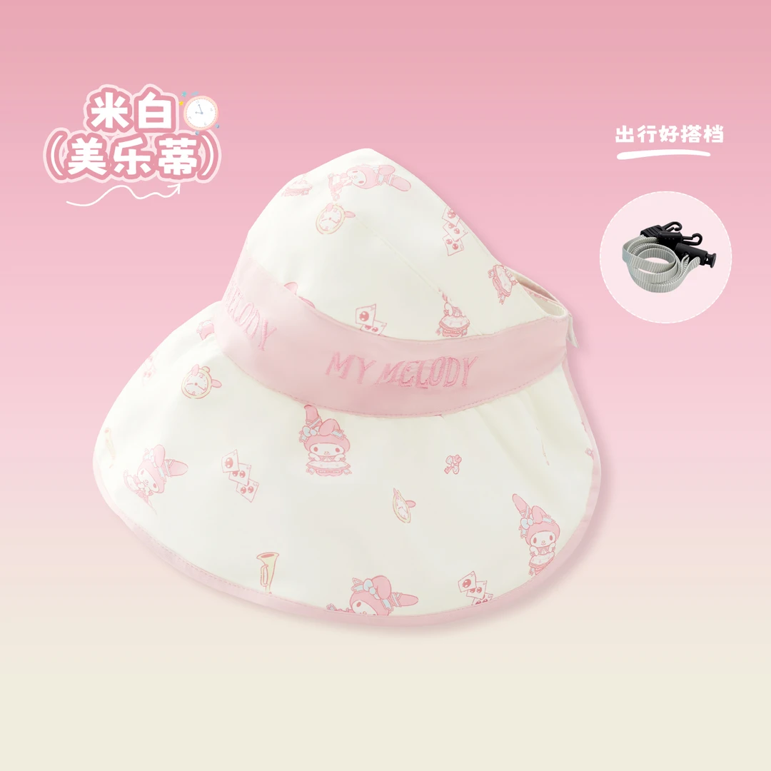 三丽鸥库洛米儿童半空顶防晒帽夏季女童宝宝大帽檐渔夫帽遮阳帽子